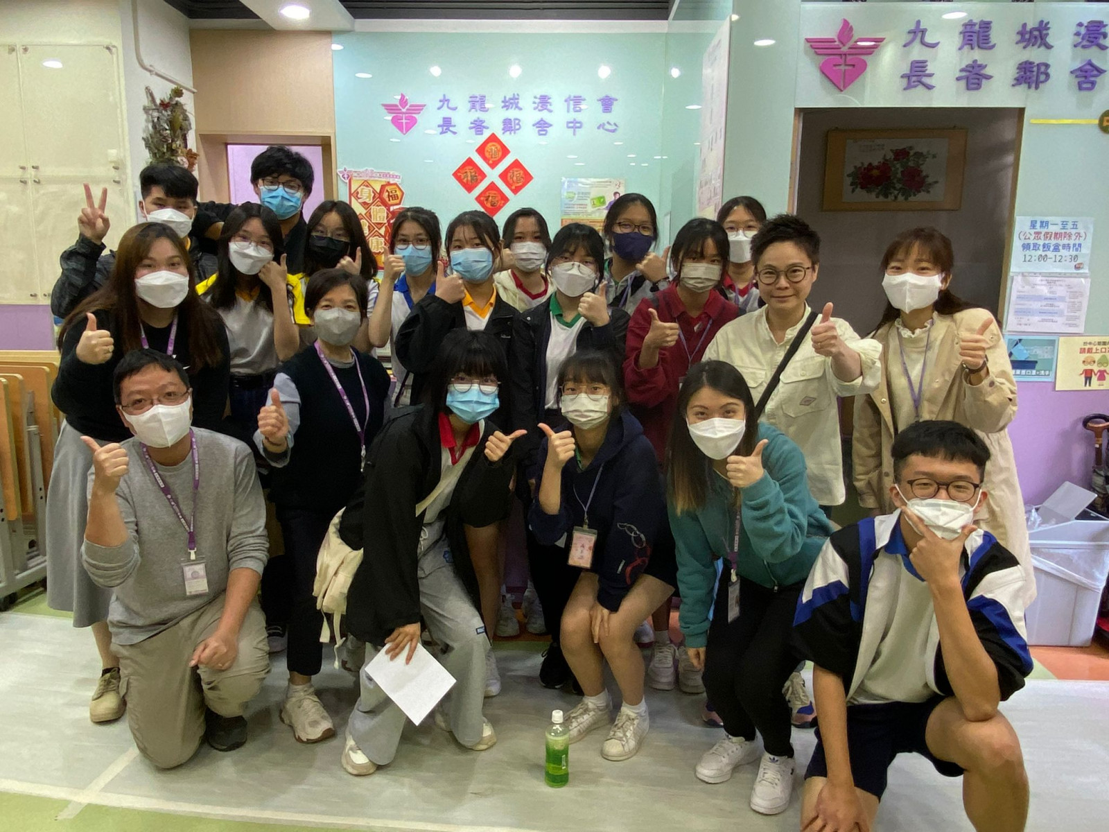 Visiting The Elderly Service Center of Kowloon City Baptish Church Social Services and awarded ‘Hong Kong Volunteer Award 2022’